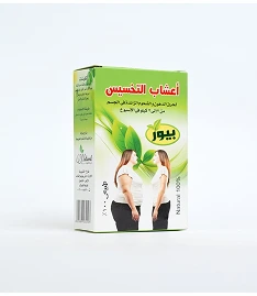 اعشاب دِيماري  الأصيلة