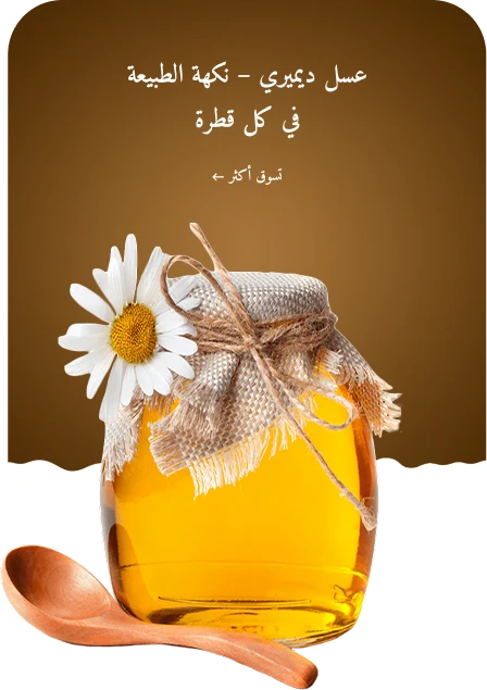 بانر اعلاني فة صفحه الاقسام